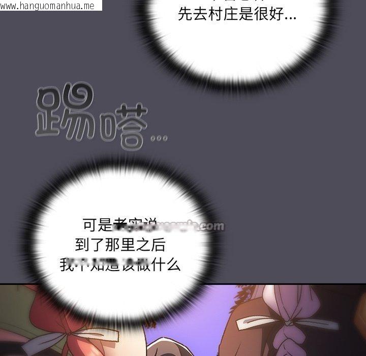 韩国漫画男人稀缺的异世界韩漫_男人稀缺的异世界-第4话在线免费阅读-韩国漫画-第112张图片