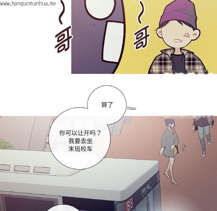 韩国漫画这都什么事儿啊？韩漫_这都什么事儿啊？-第13话在线免费阅读-韩国漫画-第37张图片