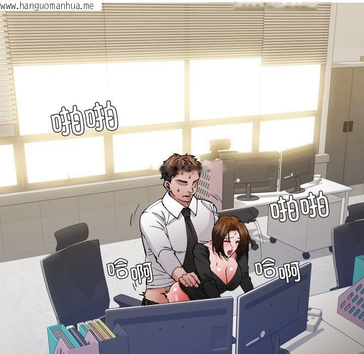 韩国漫画坏女人/了不起的她韩漫_坏女人/了不起的她-第85话在线免费阅读-韩国漫画-第134张图片