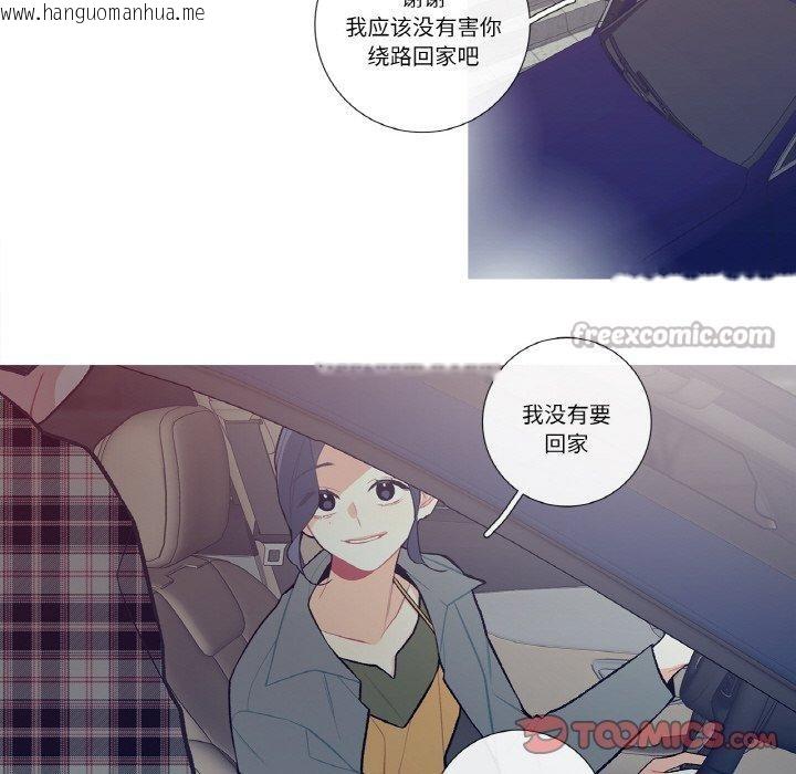 韩国漫画这都什么事儿啊？韩漫_这都什么事儿啊？-第13话在线免费阅读-韩国漫画-第56张图片