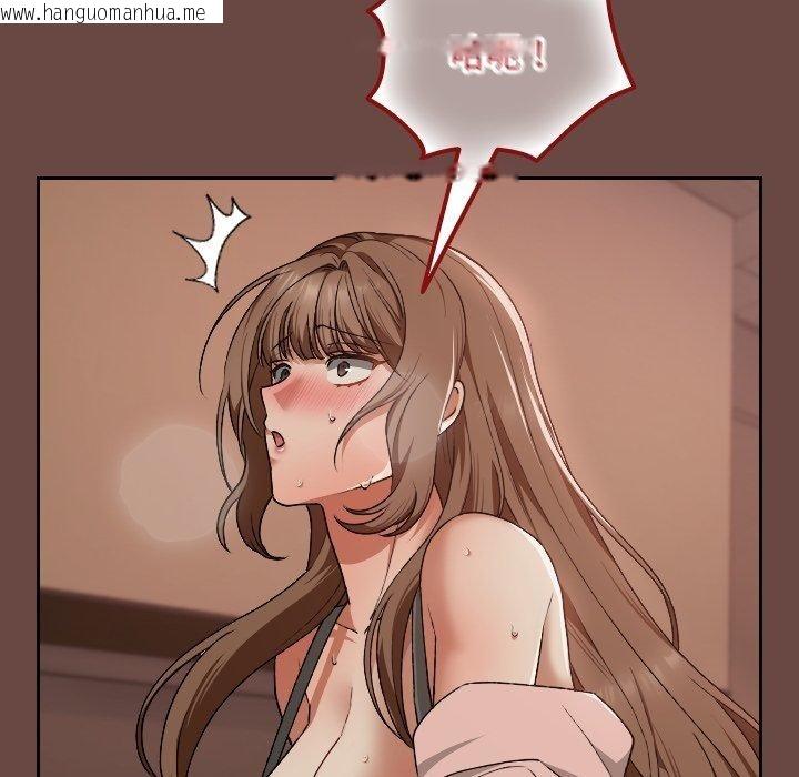 韩国漫画校花的双面生活韩漫_校花的双面生活-第8话在线免费阅读-韩国漫画-第103张图片