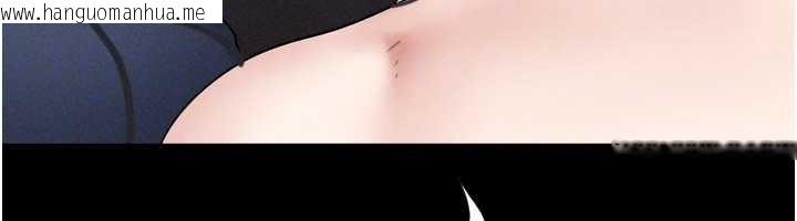 韩国漫画韶恩韩漫_韶恩-第68话-合意之下的4P在线免费阅读-韩国漫画-第92张图片