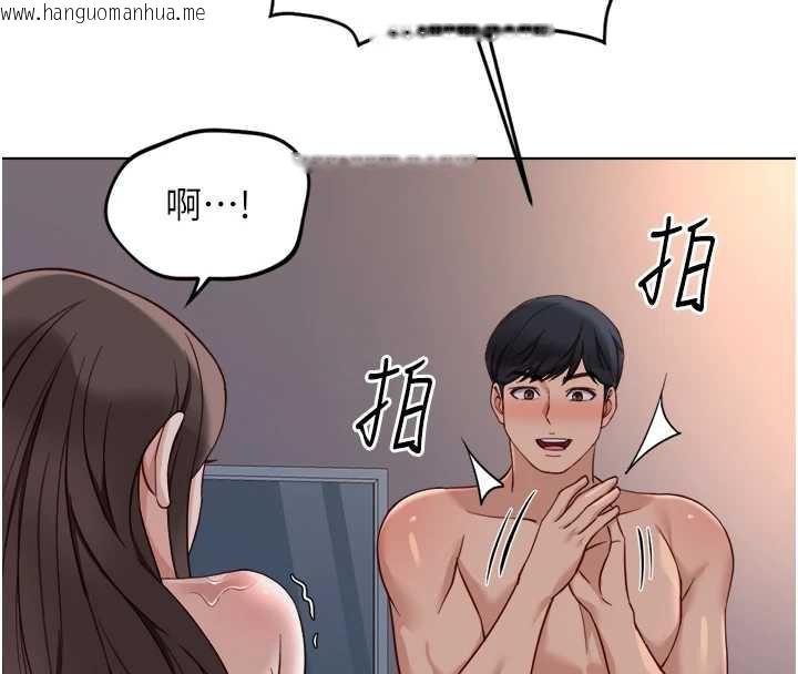 韩国漫画鲁蛇社畜的金手指韩漫_鲁蛇社畜的金手指-第40话-妳能含到三分钟吗?在线免费阅读-韩国漫画-第102张图片