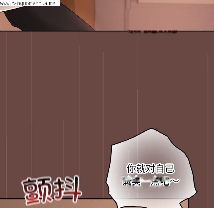 韩国漫画校花的双面生活韩漫_校花的双面生活-第8话在线免费阅读-韩国漫画-第48张图片