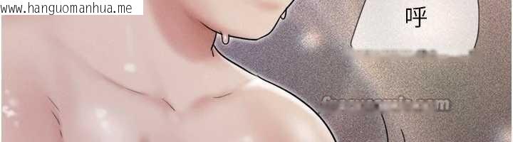 韩国漫画韶恩韩漫_韶恩-第68话-合意之下的4P在线免费阅读-韩国漫画-第168张图片