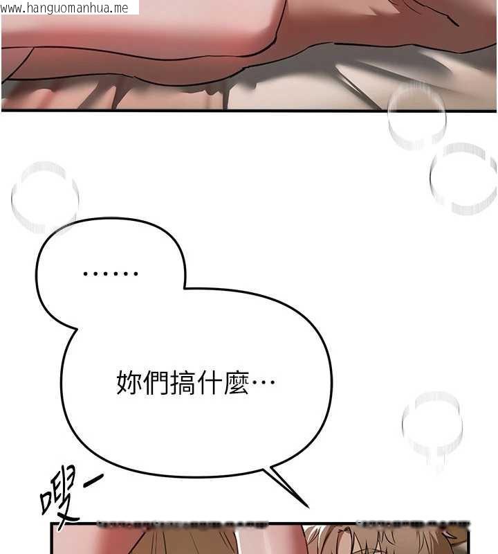 韩国漫画Beautiful-Days韩漫_Beautiful-Days-第52话-超乎想像的滋味在线免费阅读-韩国漫画-第74张图片