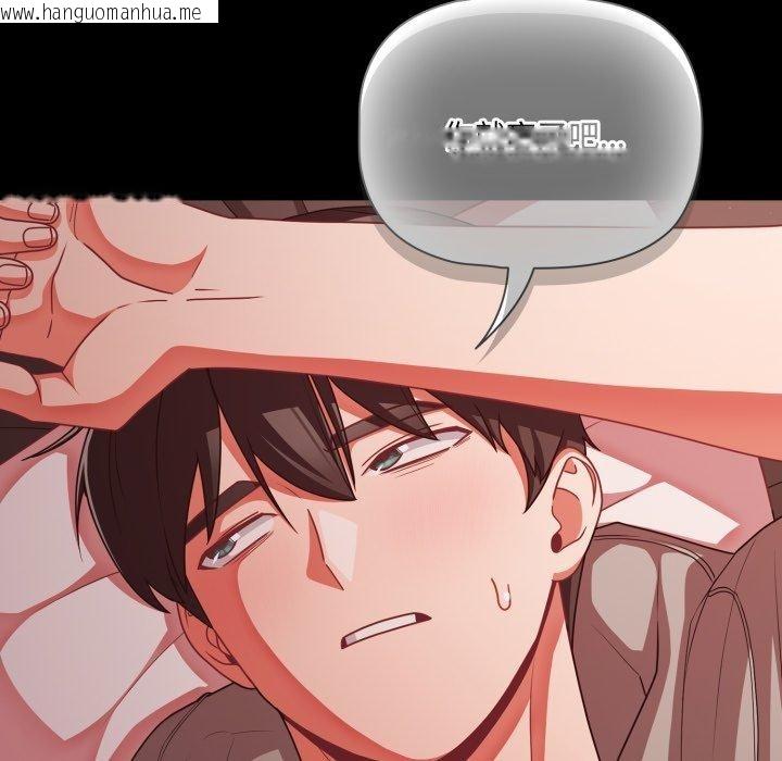 韩国漫画幸福来得太突然韩漫_幸福来得太突然-第42话在线免费阅读-韩国漫画-第108张图片