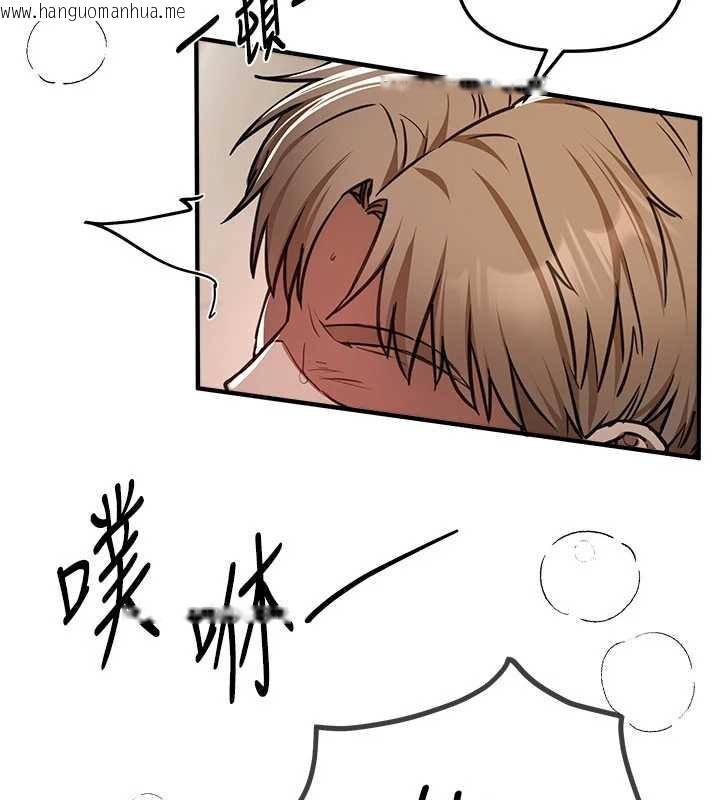 韩国漫画Beautiful-Days韩漫_Beautiful-Days-第52话-超乎想像的滋味在线免费阅读-韩国漫画-第103张图片