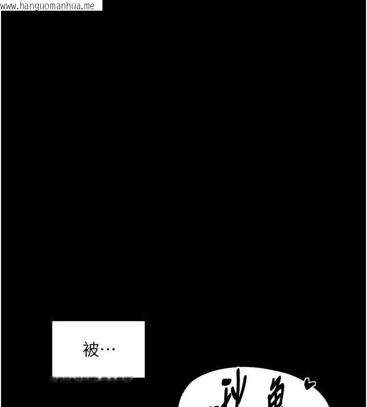 韩国漫画最强家丁韩漫_最强家丁-第56话-想离开，先过我这关在线免费阅读-韩国漫画-第128张图片