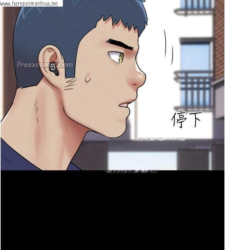 韩国漫画韶恩韩漫_韶恩-第68话-合意之下的4P在线免费阅读-韩国漫画-第84张图片