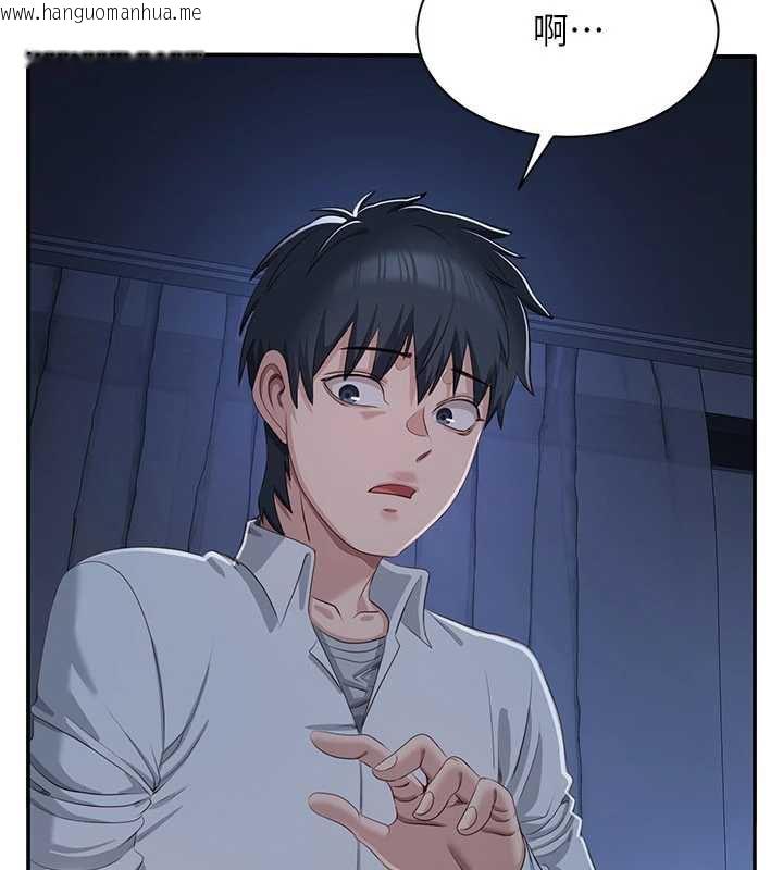 韩国漫画倒追游戏韩漫_倒追游戏-第19话-和醉倒的学姐度过一晚在线免费阅读-韩国漫画-第150张图片