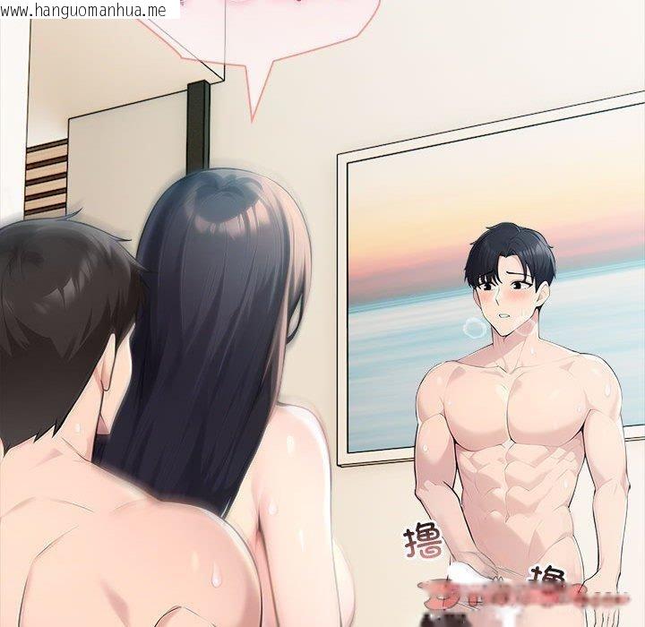 韩国漫画夫妇游戏韩漫_夫妇游戏-第46话在线免费阅读-韩国漫画-第123张图片