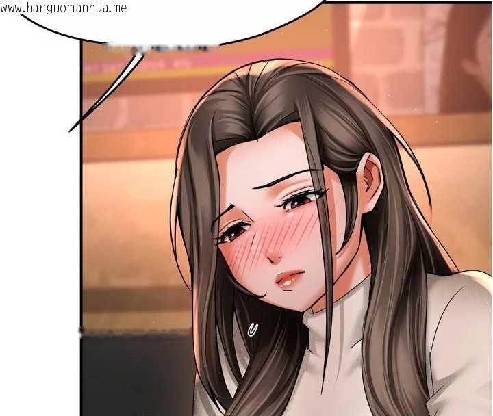 韩国漫画痒乐多阿姨韩漫_痒乐多阿姨-第80话-酒后的真情交流在线免费阅读-韩国漫画-第4张图片