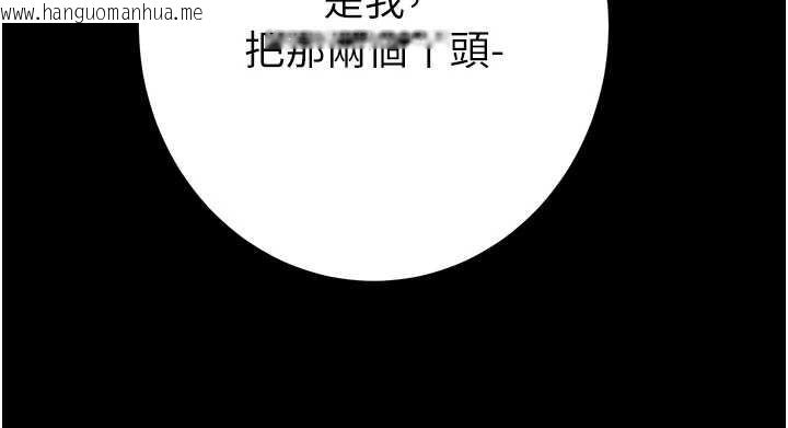 韩国漫画掠夺行动韩漫_掠夺行动-第74话-在儿子面前被操到高潮在线免费阅读-韩国漫画-第96张图片