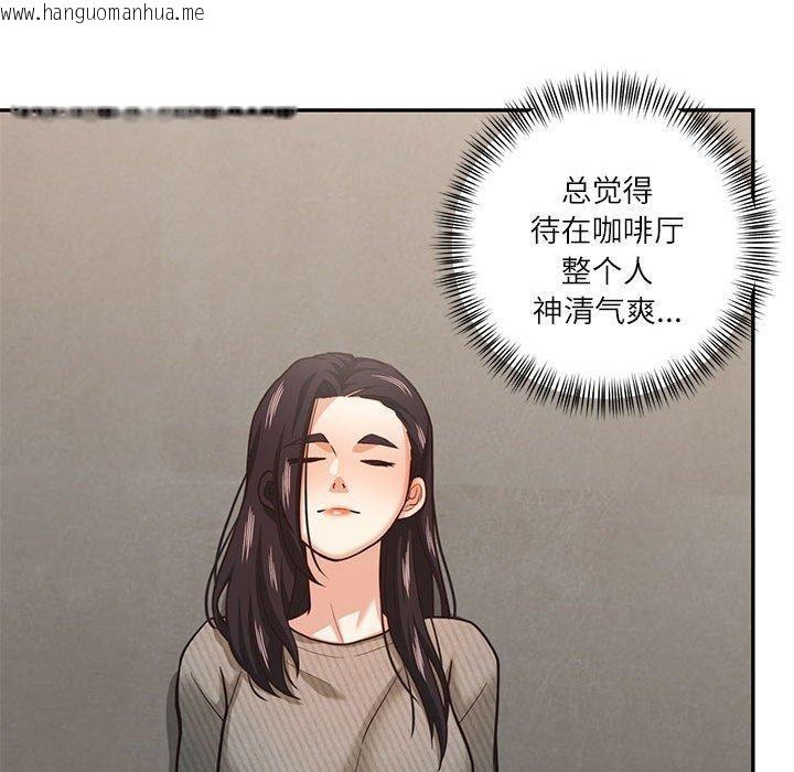 韩国漫画我的傻瓜男友韩漫_我的傻瓜男友-第30话在线免费阅读-韩国漫画-第94张图片