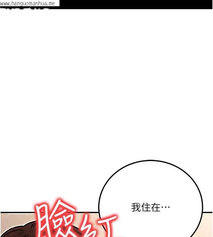 韩国漫画公务员的桃色副业韩漫_公务员的桃色副业-第36话-淫荡OL露脸直播处女秀在线免费阅读-韩国漫画-第106张图片