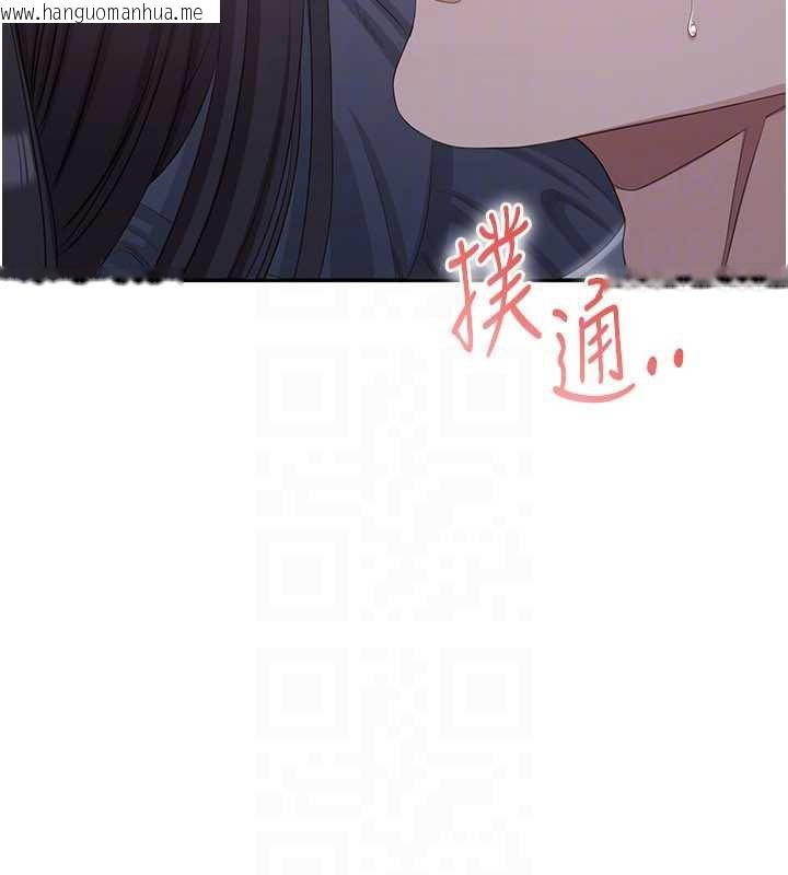 韩国漫画倒追游戏韩漫_倒追游戏-第19话-和醉倒的学姐度过一晚在线免费阅读-韩国漫画-第133张图片