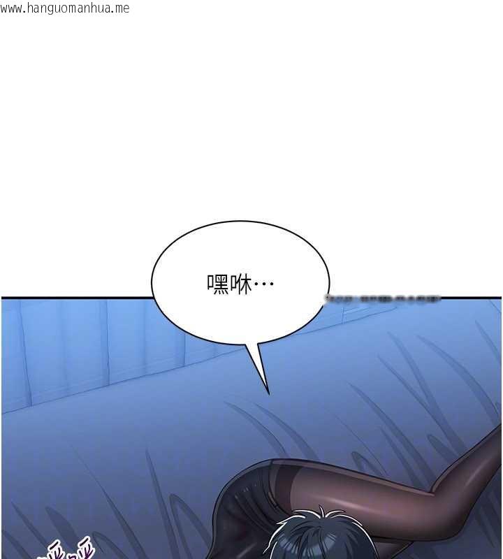 韩国漫画倒追游戏韩漫_倒追游戏-第19话-和醉倒的学姐度过一晚在线免费阅读-韩国漫画-第25张图片