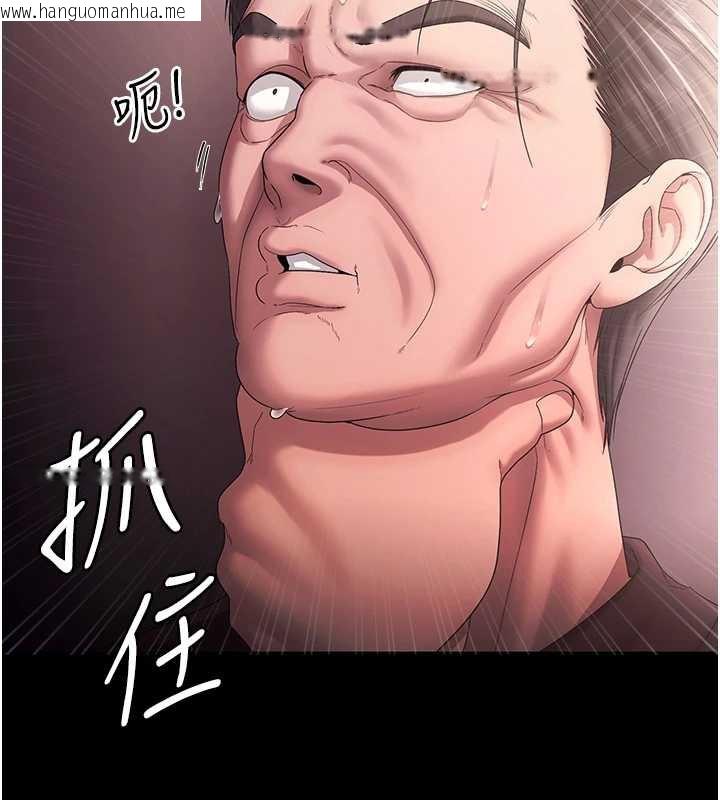 韩国漫画老板娘的诱惑韩漫_老板娘的诱惑-第73话-我要揭露你的罪行在线免费阅读-韩国漫画-第13张图片