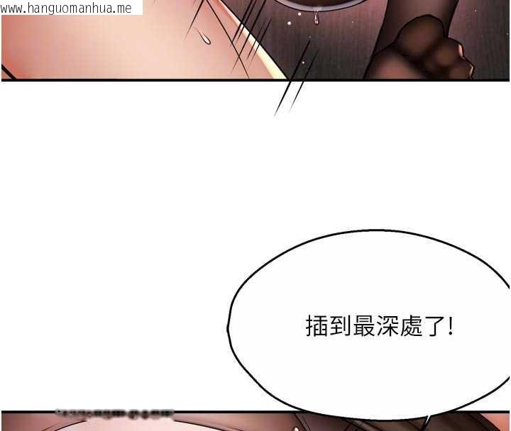 韩国漫画痒乐多阿姨韩漫_痒乐多阿姨-第80话-酒后的真情交流在线免费阅读-韩国漫画-第85张图片