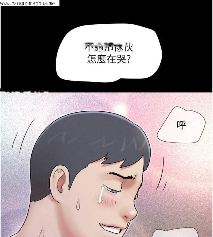 韩国漫画韶恩韩漫_韶恩-第68话-合意之下的4P在线免费阅读-韩国漫画-第167张图片