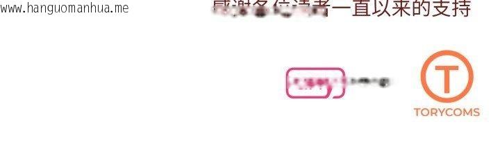 韩国漫画坏女人/了不起的她韩漫_坏女人/了不起的她-第85话在线免费阅读-韩国漫画-第162张图片