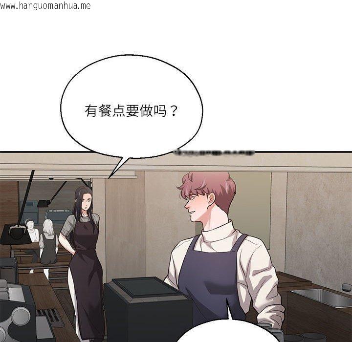 韩国漫画我的傻瓜男友韩漫_我的傻瓜男友-第30话在线免费阅读-韩国漫画-第68张图片