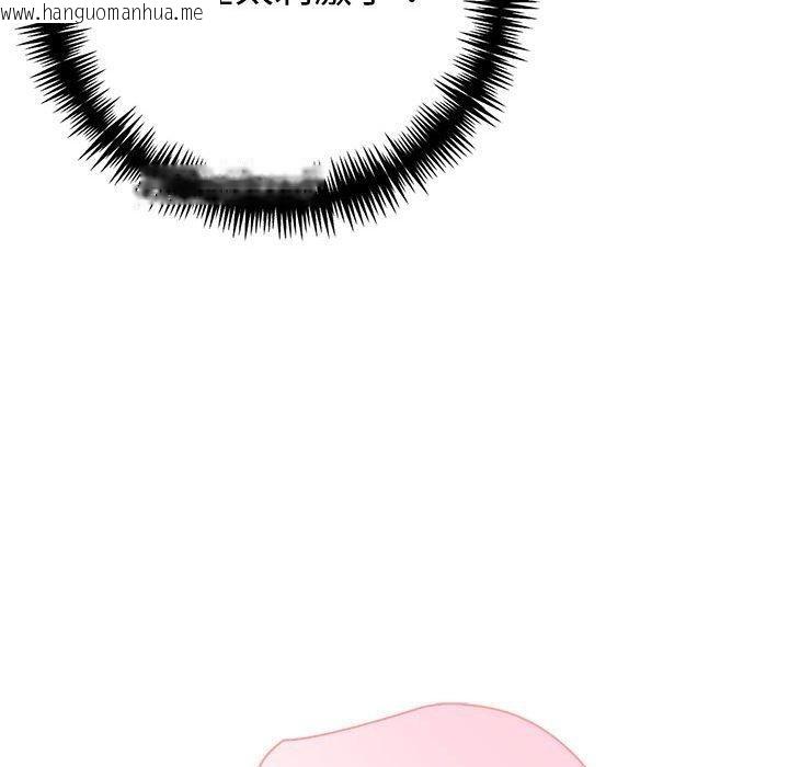 韩国漫画夫妇游戏韩漫_夫妇游戏-第46话在线免费阅读-韩国漫画-第134张图片