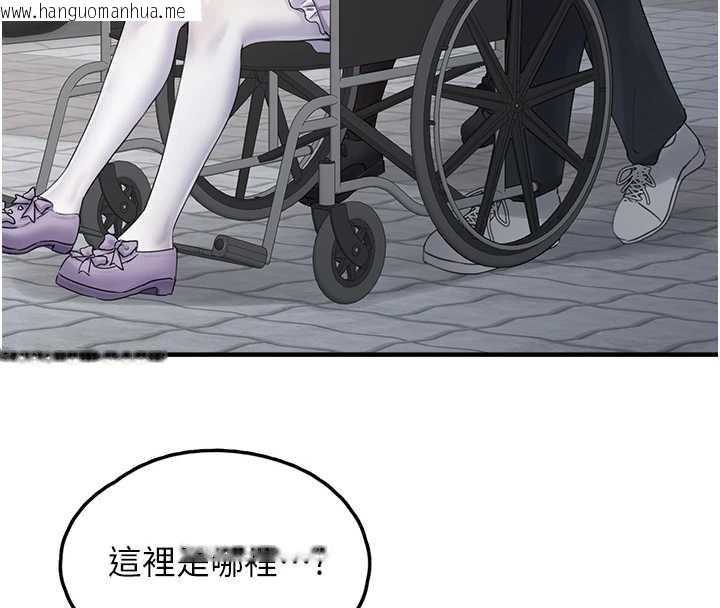 韩国漫画垃圾堆捡到宠物系萌妹韩漫_垃圾堆捡到宠物系萌妹-第17话-永远是我最爱的哥在线免费阅读-韩国漫画-第35张图片