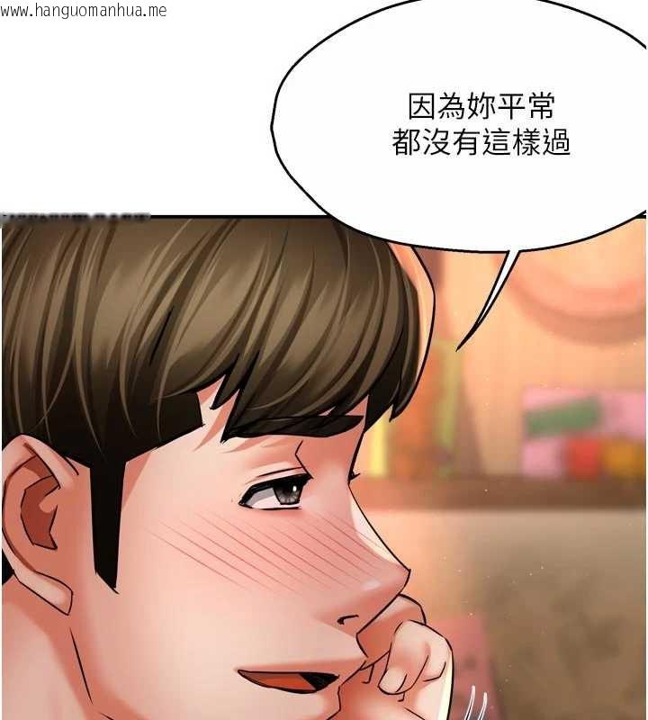 韩国漫画痒乐多阿姨韩漫_痒乐多阿姨-第80话-酒后的真情交流在线免费阅读-韩国漫画-第6张图片
