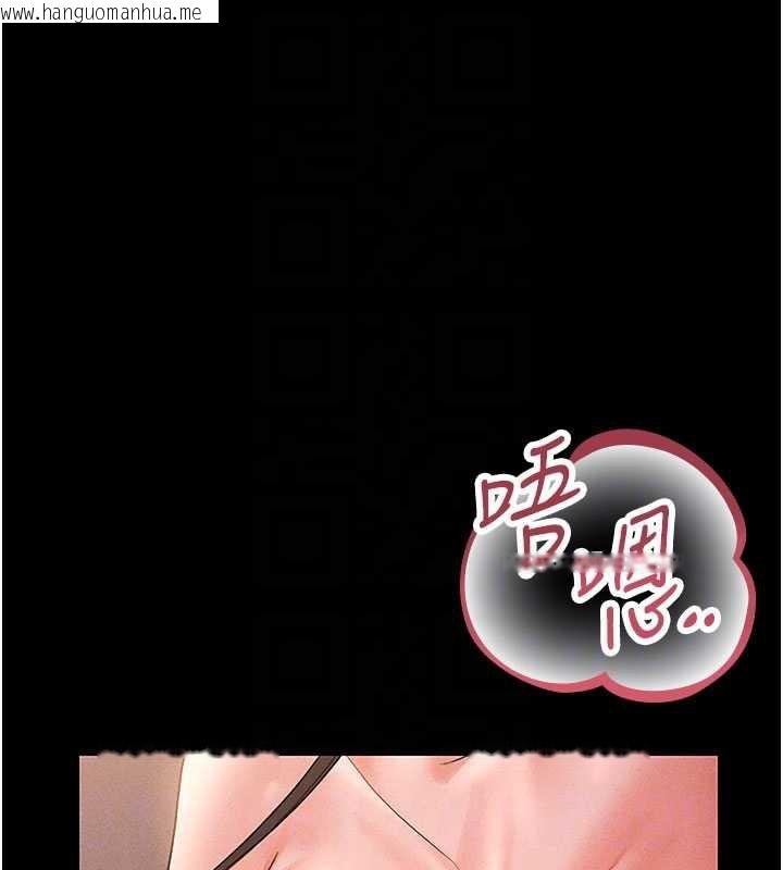 韩国漫画猎艳管理员韩漫_猎艳管理员-第10话-谁叫妳一副欠干的表情?在线免费阅读-韩国漫画-第92张图片