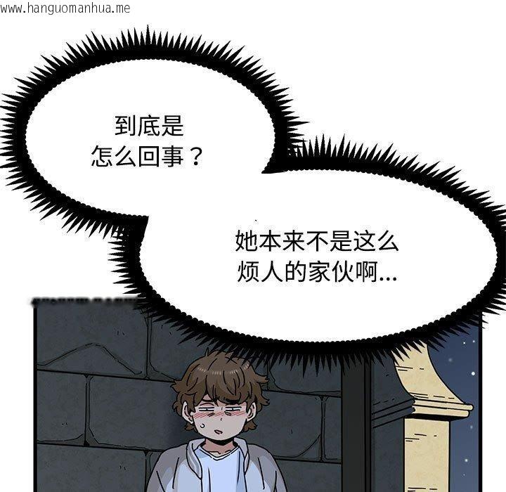 韩国漫画发小碰不得/强制催眠韩漫_发小碰不得/强制催眠-第87话在线免费阅读-韩国漫画-第49张图片