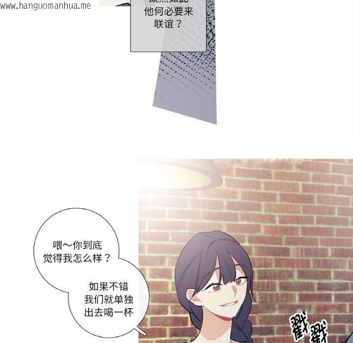 韩国漫画这都什么事儿啊？韩漫_这都什么事儿啊？-第13话在线免费阅读-韩国漫画-第13张图片