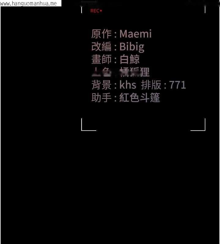 韩国漫画猎艳管理员韩漫_猎艳管理员-第10话-谁叫妳一副欠干的表情?在线免费阅读-韩国漫画-第234张图片