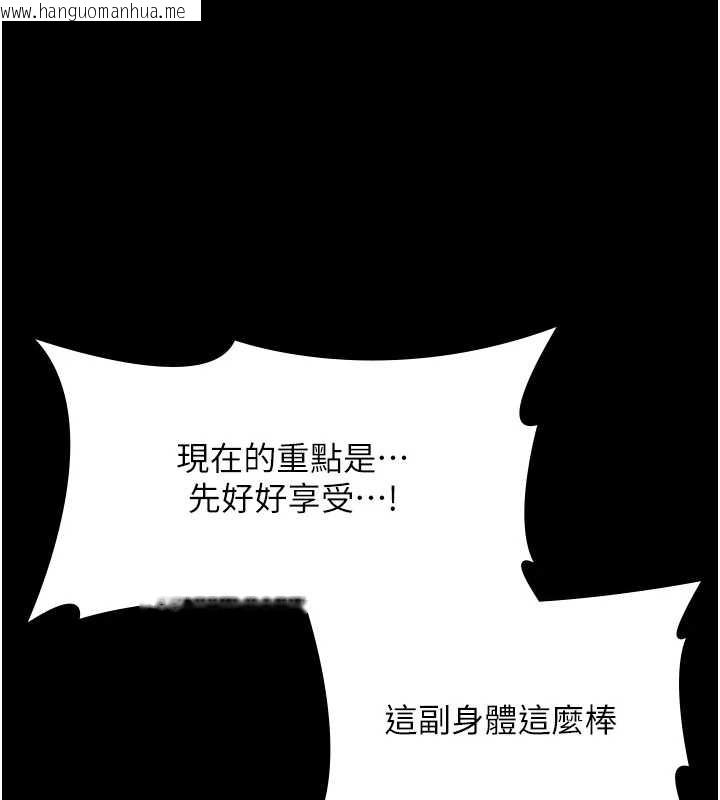 韩国漫画老板娘的诱惑韩漫_老板娘的诱惑-第73话-我要揭露你的罪行在线免费阅读-韩国漫画-第54张图片