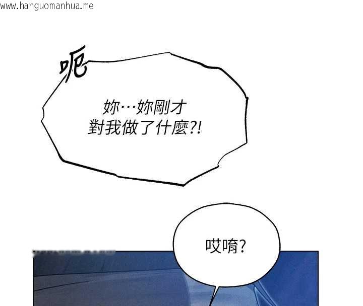 韩国漫画人妻猎人韩漫_人妻猎人-第99话-砲之呼吸:超卖力顶功在线免费阅读-韩国漫画-第4张图片