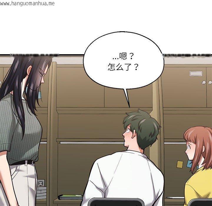 韩国漫画我的傻瓜男友韩漫_我的傻瓜男友-第30话在线免费阅读-韩国漫画-第29张图片