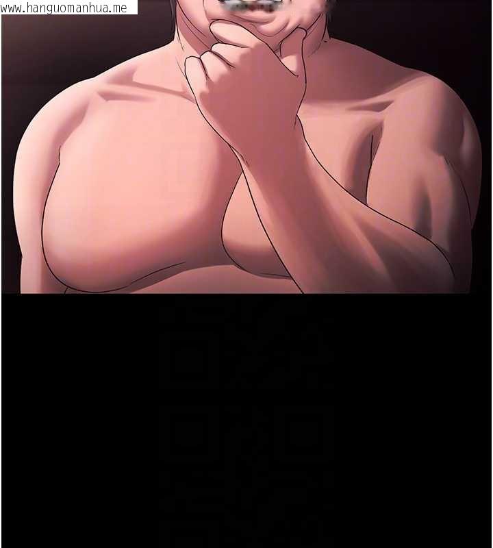 韩国漫画老板娘的诱惑韩漫_老板娘的诱惑-第73话-我要揭露你的罪行在线免费阅读-韩国漫画-第75张图片