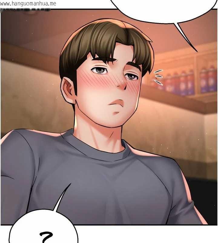 韩国漫画痒乐多阿姨韩漫_痒乐多阿姨-第80话-酒后的真情交流在线免费阅读-韩国漫画-第36张图片