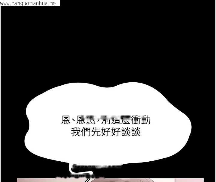 韩国漫画老板娘的诱惑韩漫_老板娘的诱惑-第73话-我要揭露你的罪行在线免费阅读-韩国漫画-第150张图片