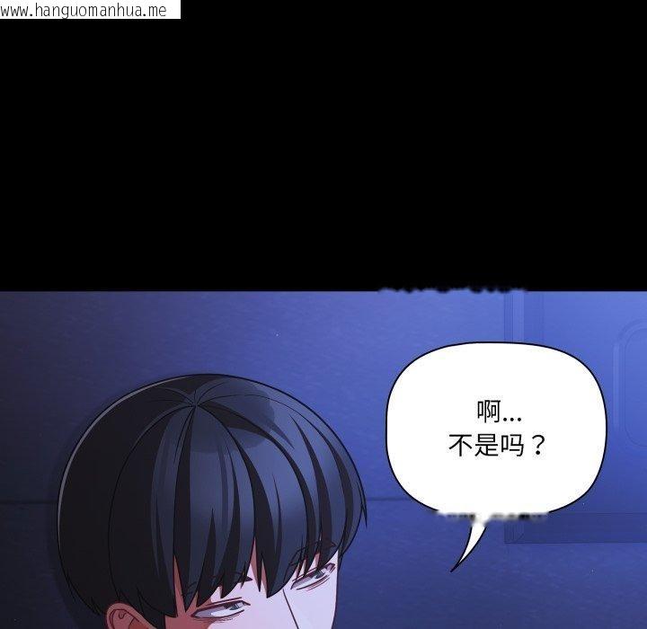 韩国漫画幸福来得太突然韩漫_幸福来得太突然-第42话在线免费阅读-韩国漫画-第31张图片