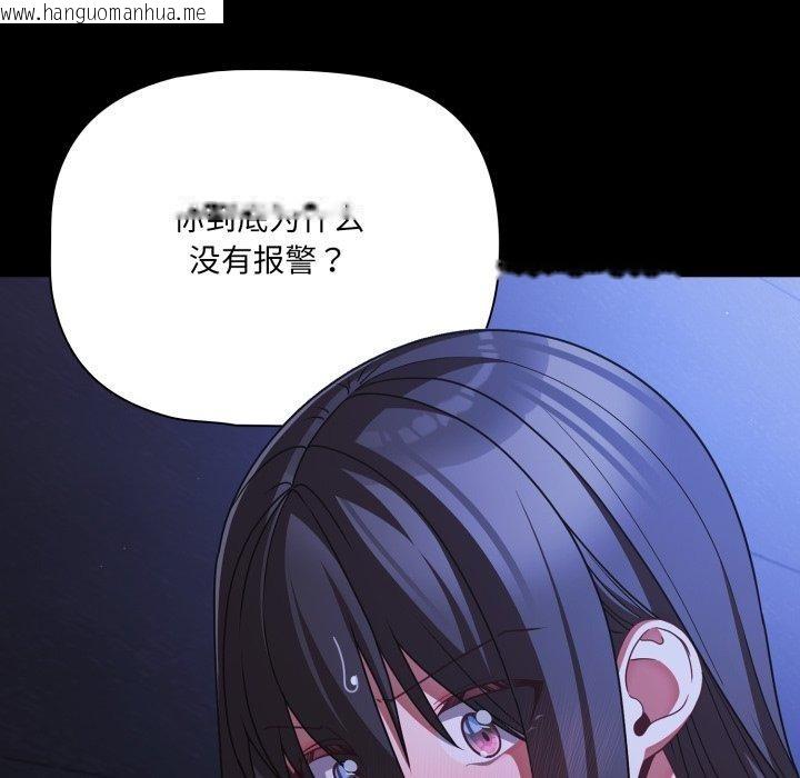 韩国漫画幸福来得太突然韩漫_幸福来得太突然-第42话在线免费阅读-韩国漫画-第35张图片