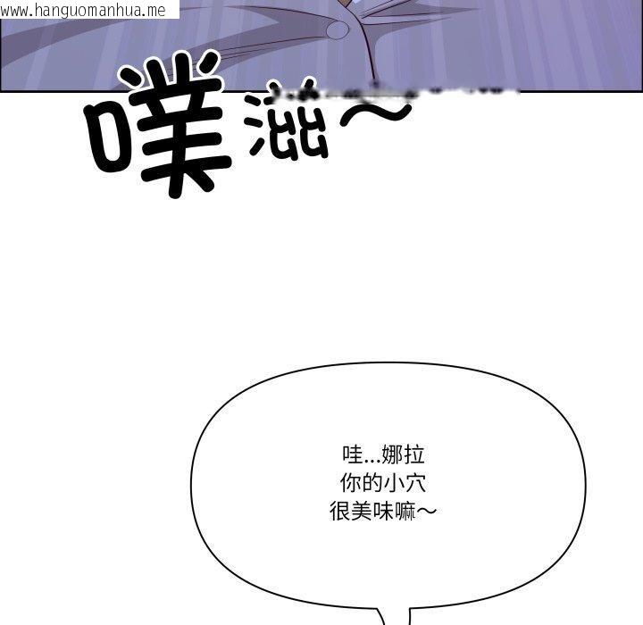 韩国漫画最强男人韩漫_最强男人-第42话在线免费阅读-韩国漫画-第103张图片