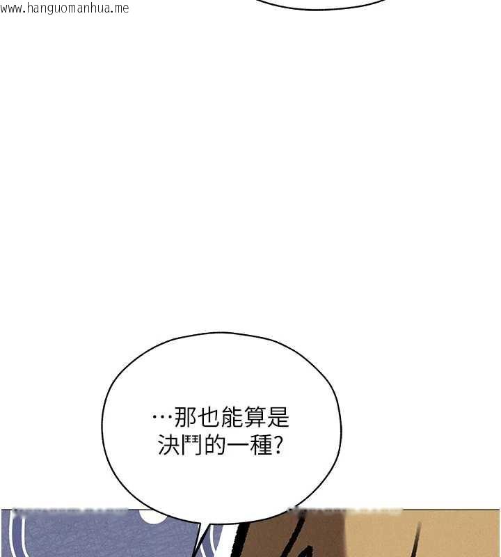 韩国漫画人妻猎人韩漫_人妻猎人-第99话-砲之呼吸:超卖力顶功在线免费阅读-韩国漫画-第25张图片