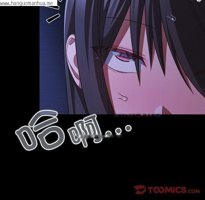 韩国漫画幸福来得太突然韩漫_幸福来得太突然-第42话在线免费阅读-韩国漫画-第159张图片