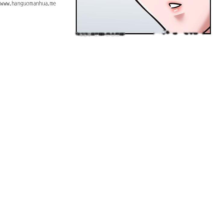 韩国漫画我的傻瓜男友韩漫_我的傻瓜男友-第30话在线免费阅读-韩国漫画-第103张图片