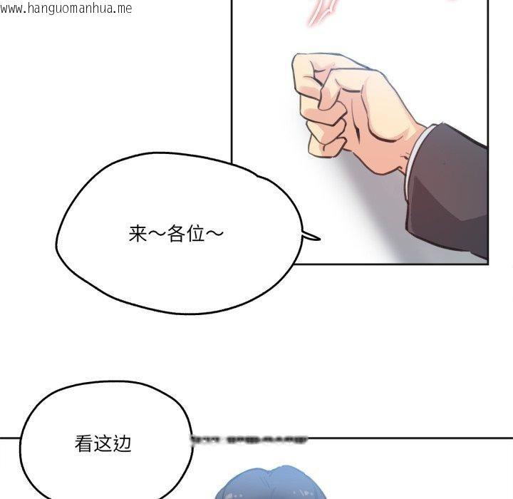 韩国漫画爸爸也疯狂韩漫_爸爸也疯狂-第28话在线免费阅读-韩国漫画-第59张图片