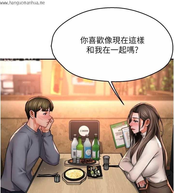 韩国漫画痒乐多阿姨韩漫_痒乐多阿姨-第80话-酒后的真情交流在线免费阅读-韩国漫画-第10张图片