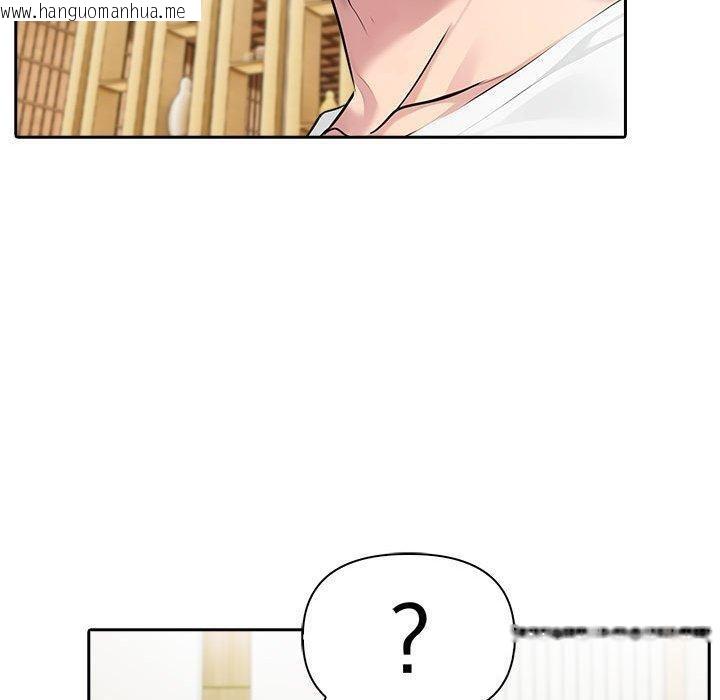 韩国漫画夫妇游戏韩漫_夫妇游戏-第46话在线免费阅读-韩国漫画-第80张图片