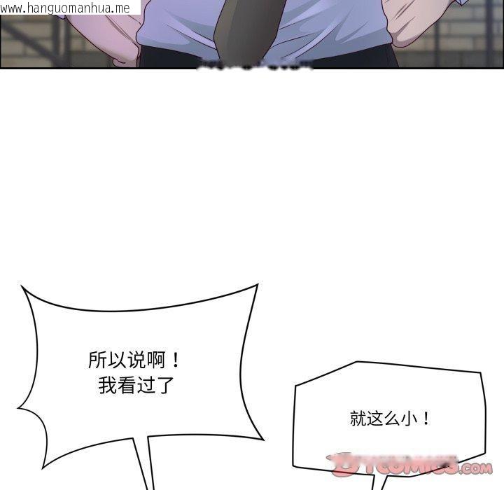 韩国漫画最强男人韩漫_最强男人-第42话在线免费阅读-韩国漫画-第63张图片